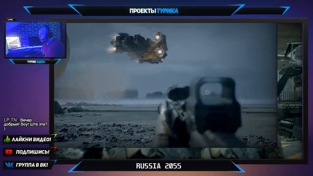 Russia 2055 / Обзор альфы и как выйти за карту смотреть онлайн