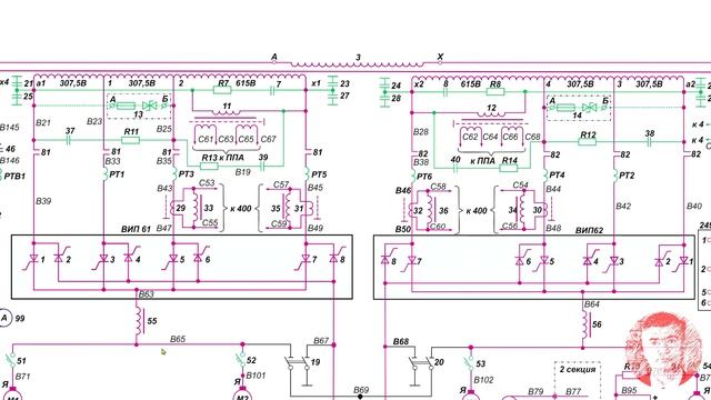 Силовые цепи ТЭД тягового режима на электровозе ВЛ80р смотреть онлайн