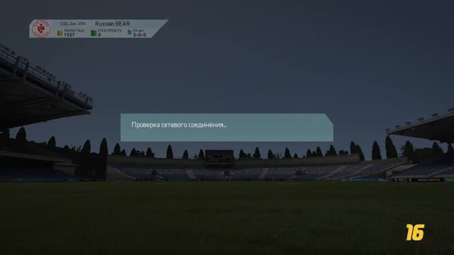 Fifa 16 : ultimate team часть 1 (Uncharted больше не будет) смотреть онлайн