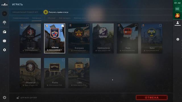 КС ГО от нуба до про игрока  Стрим без звука