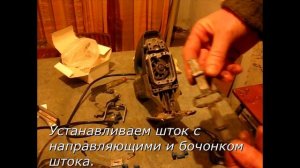 Ремонт электролобзика