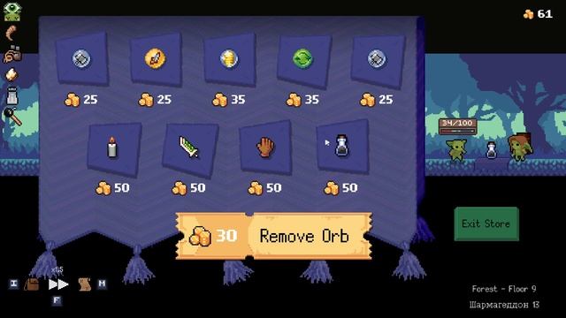 Непробиваемая Стена и Отожранный Пеглин / Вроде Бомбы, а вроде и нет / Peglin Шармагеддон