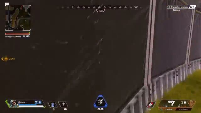 Л - Лагает | Apex Legends смотреть онлайн
