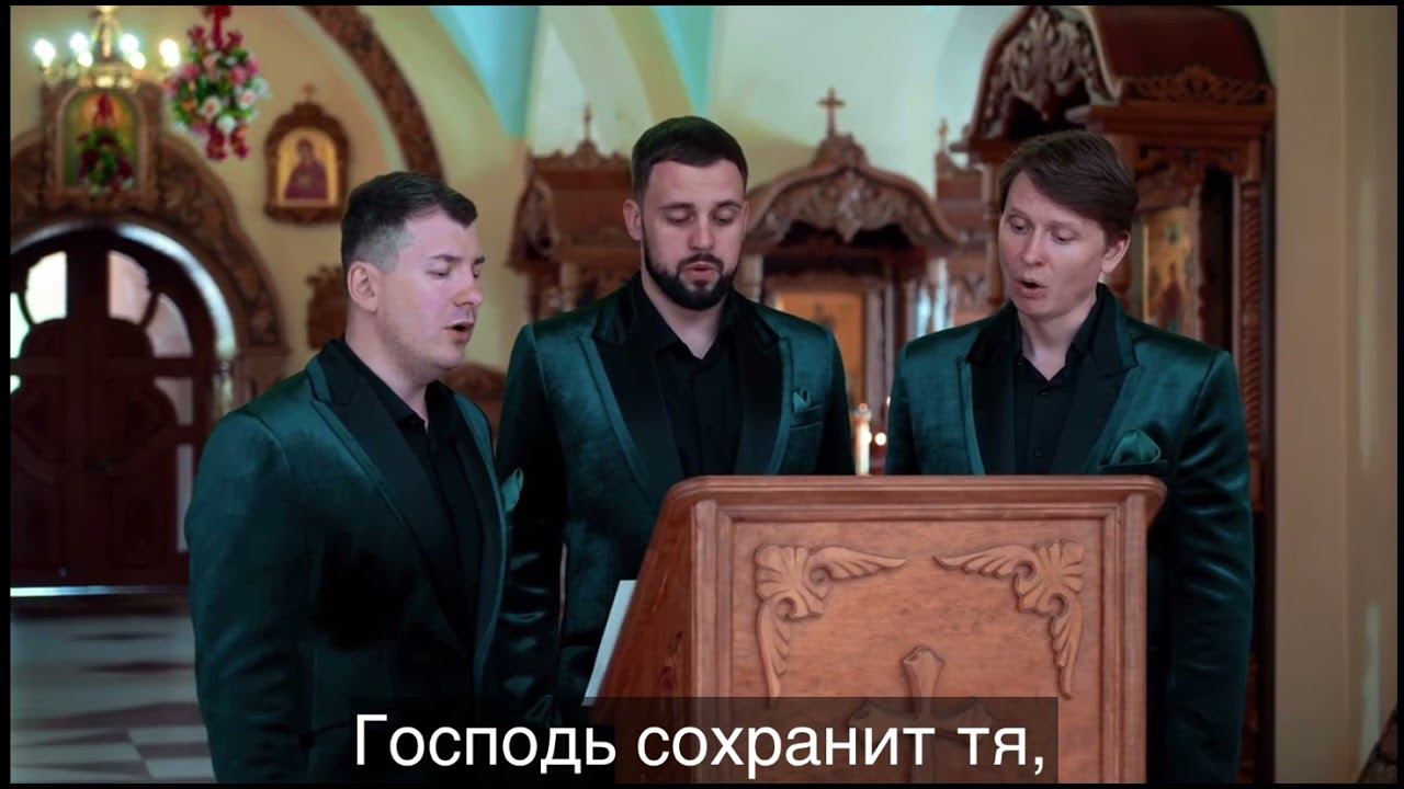 120 псалом с текстом, Возведо́х о́чи мои́ в го́ры, отню́дуже прии́дет по́мощь моя́. смотреть онлайн