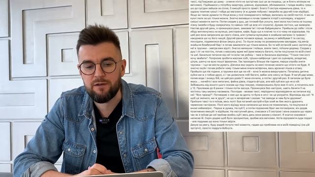 Хотів увійти в неї, а ввійшов у френдзону смотреть онлайн