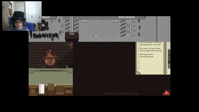 Papers Please Прохождение Часть 1 (Ну как так, ребят?) смотреть онлайн