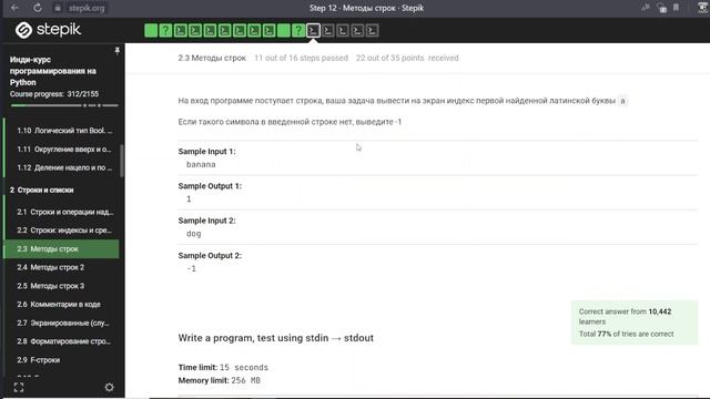 Решаем задачи начинающих python программистов #8 смотреть онлайн