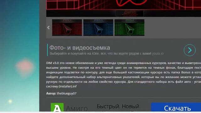 правильная установка курсора смотреть онлайн