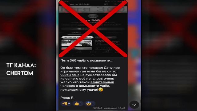 ПЕТЯ 360 НЕ ЛЕГЕНДА! | ЧИКЕН ГАН смотреть онлайн