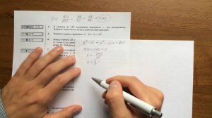 ЕГЭ 2017 математика (вар 5). Ященко