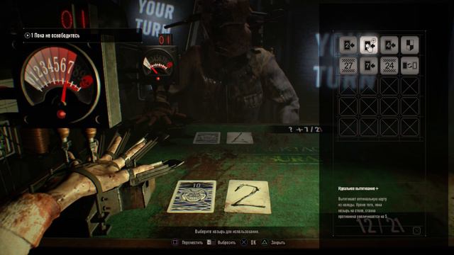 RESIDENT EVIL 7 biohazard Gold Edition, ТРОФЕЙ - Знай когда, придержать. смотреть онлайн
