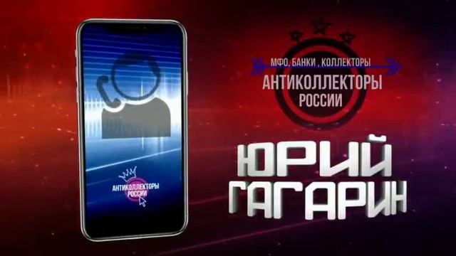 " Вы нарушили закон о конфидициальной информации" смотреть онлайн