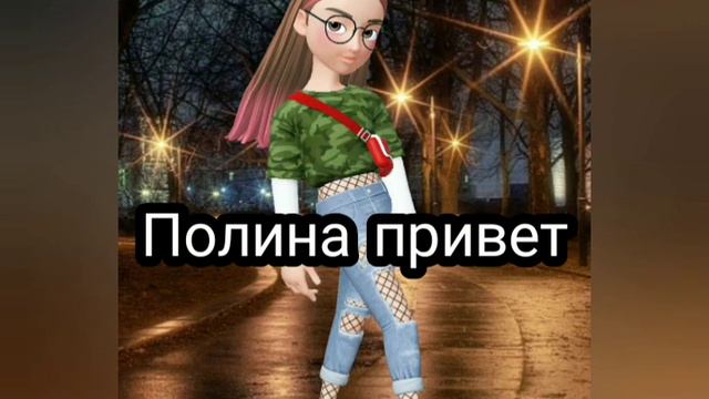 Сериал Такова Судьба Zepeto 2 часть смотреть онлайн