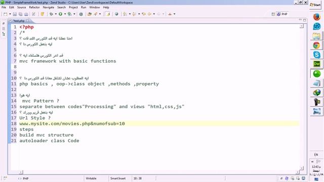 1-MVC Pattern & Framework Structure-Simple MVC Framework مقدمة смотреть онлайн