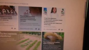 Компьютер.Яндекс Дзен.Как избавиться убрать удалить в два клика рекламу