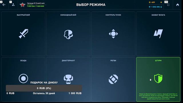 ВСЕХ ЛЮБИМ И ЦЕЛУЕМ! СТРИМ ТАНКИ ОНЛАЙН смотреть онлайн
