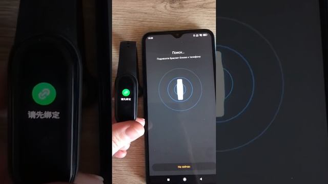 Подключить фитнес браслет Mi band к смартфону проще простого. смотреть онлайн