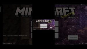 как зайти на сервер FunTime на телефоне, в майнкрафт?! #майнкрафт #FunTime