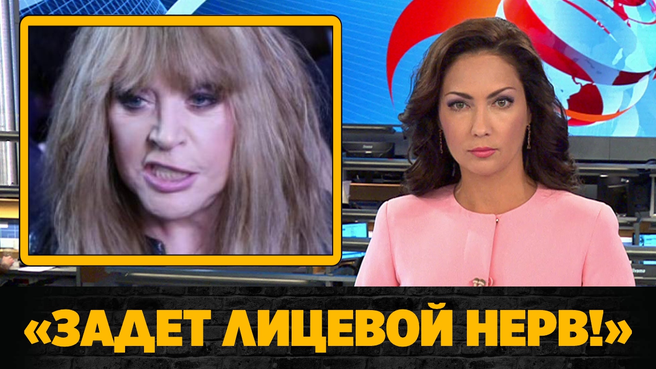 Заявлено о неудачной пластике вернувшейся в Россию Пугачевой