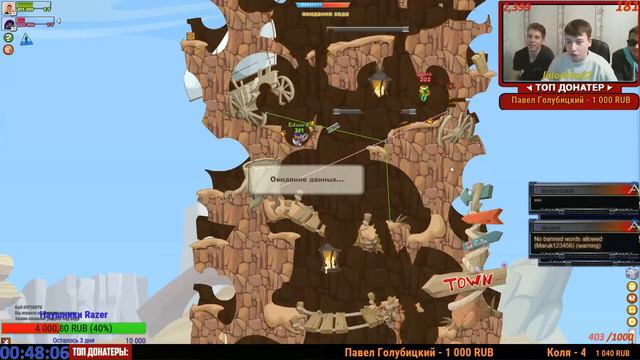 Вормикс стрим Дома у марика 2 гостя смотреть онлайн