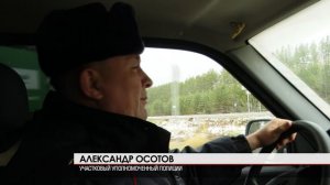 День сотрудника ОВД 09.11.2023