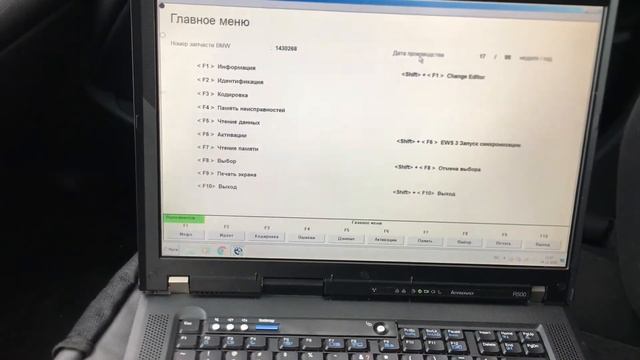 Диагностика BMW e46 и других с помощью Inpa кабелем с али. смотреть онлайн