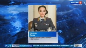 Задержаны подозреваемые в хищении 400 млн при исполнении госконтрактов для нужд Минобороны России