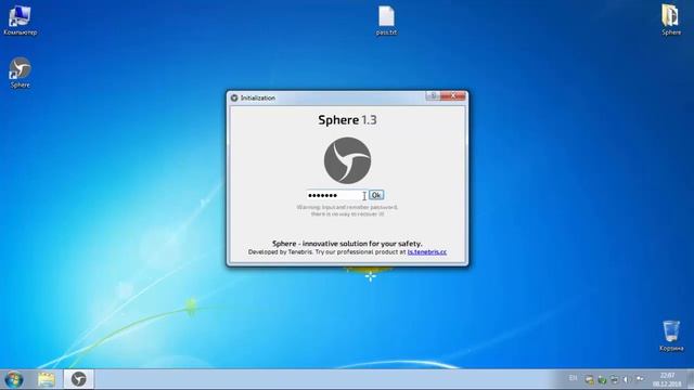 Установка и настройка браузера Sphere смотреть онлайн
