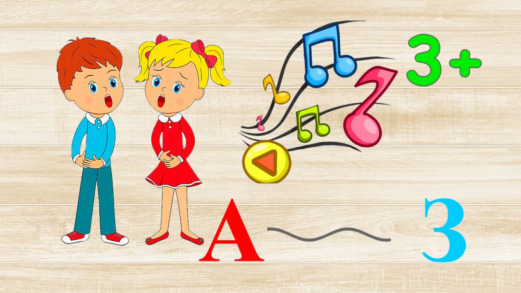 Дорожка АЗ. Учим буквы.