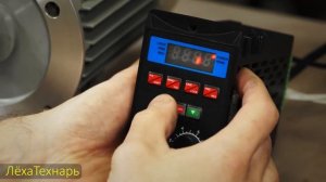 Доработка Китайского Токарного Станка ч.3 Замена Двигателя