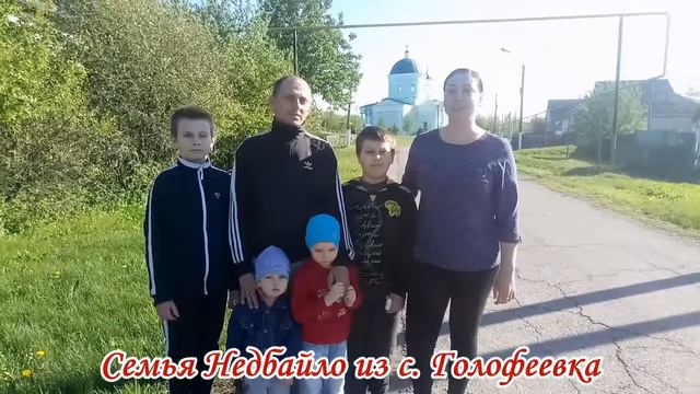 семейное счастье!!!