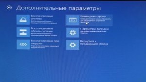 Выбор действия и ВСЕ ВИДЫ ВОССТАНОВЛЕНИЯ СИСТЕМЫ Windows 10 360p