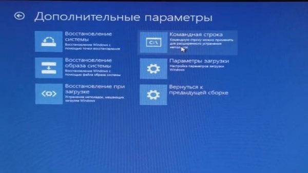 Выбор действия и ВСЕ ВИДЫ ВОССТАНОВЛЕНИЯ СИСТЕМЫ Windows 10 360p