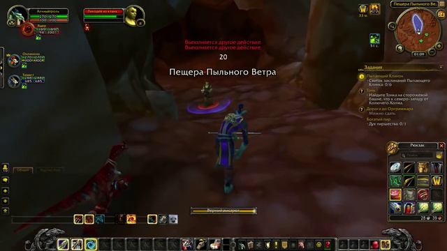 Let's play по игре World of Warcraft 1-100 #2 смотреть онлайн