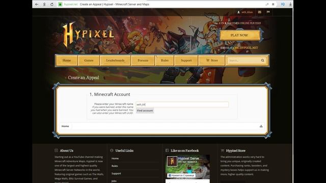 КАК РАЗБАНИТЬ АККАУНТ НА HYPIXEL? | КАК РАЗБАНИТЬСЯ НА HYPIXEL