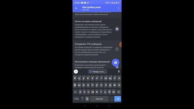 Как создать свой дискорд сервер часть 3 | Авто роли/роли за реакции, верификация, анти краш смотреть онлайн