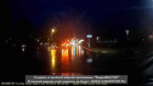 Fujida Zoom Smart пример ночного видео