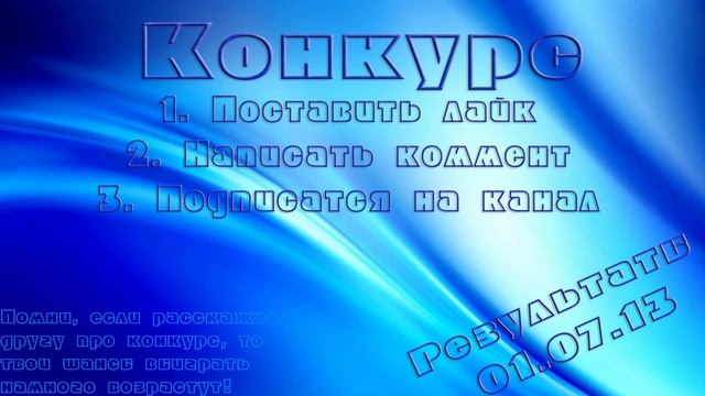 Конкурс, на 10 аккаунтов Minecraft и 10 WarZ