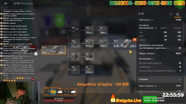 WoT Blitz ТИГР В БОЮ смотреть онлайн