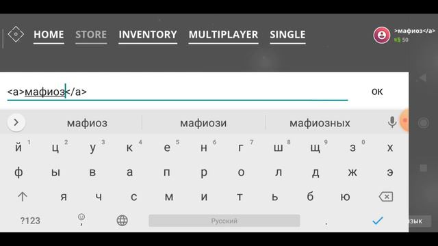 как сделать синий никнейм в игре TUB ответ тут! смотреть онлайн