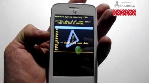 FLY iq434 hard reset