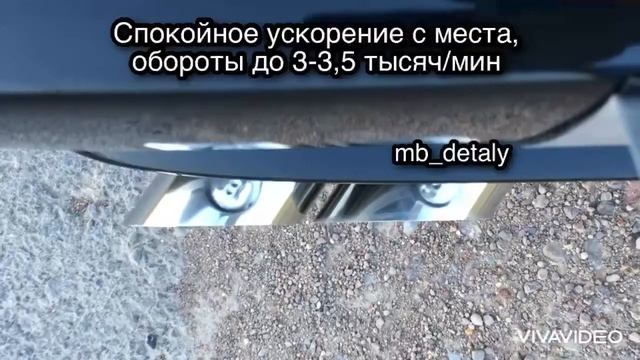 Выхлоп BRABUS косые 1/2 для Mercedes Benz w124 e280 смотреть онлайн