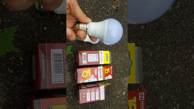 1738, энергосберегающие лампочки, 65 рублей, гарантия 2 года, IN HOME, цены, 12, 15, 25 ватт, Орёл смотреть онлайн