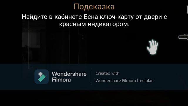 Прохождение игры Case: Animatronics. смотреть онлайн