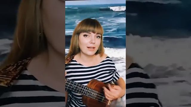 Морячка 🎶 смотреть онлайн