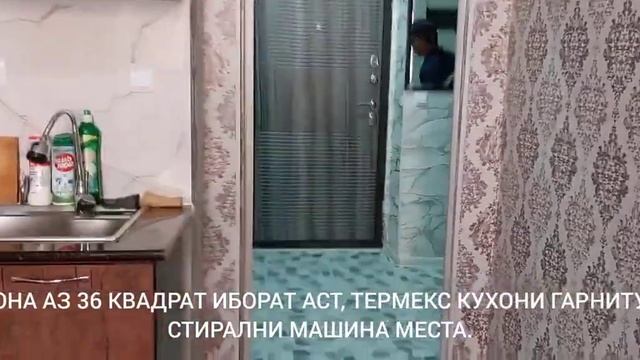 ХОНАХОИ ФУРУШИ ТЧ. Ш-БОХТАР ЧИСЛОИ 28,10,2022 СОЛ смотреть онлайн