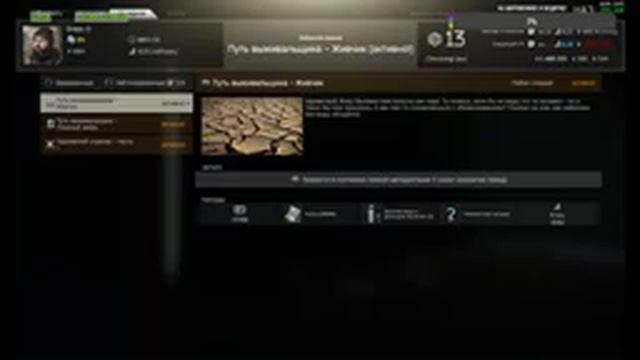 Chivotangi in Escape from Tarkov! смотреть онлайн