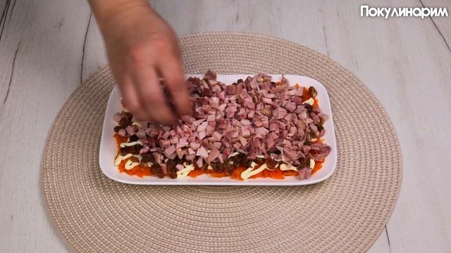 Самый "ХОДОВОЙ" САЛАТ! Салат Французская любовница с очень интересным и пикантным вкусом смотреть онлайн