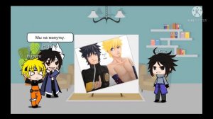 Реакция Наруто и Наруто из альтернативной вселенной + Саске на шип(есть яой).