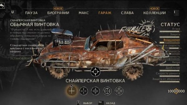 [ПЕРЕЗАЛИВ В КОММЕНТАРИЯХ] Mad Max - Все Улучшения Для "Шедевра"